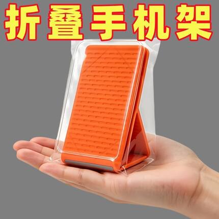 家用硅胶折叠手机支架平板支架懒人桌面支架折叠便携柔性硅胶支架