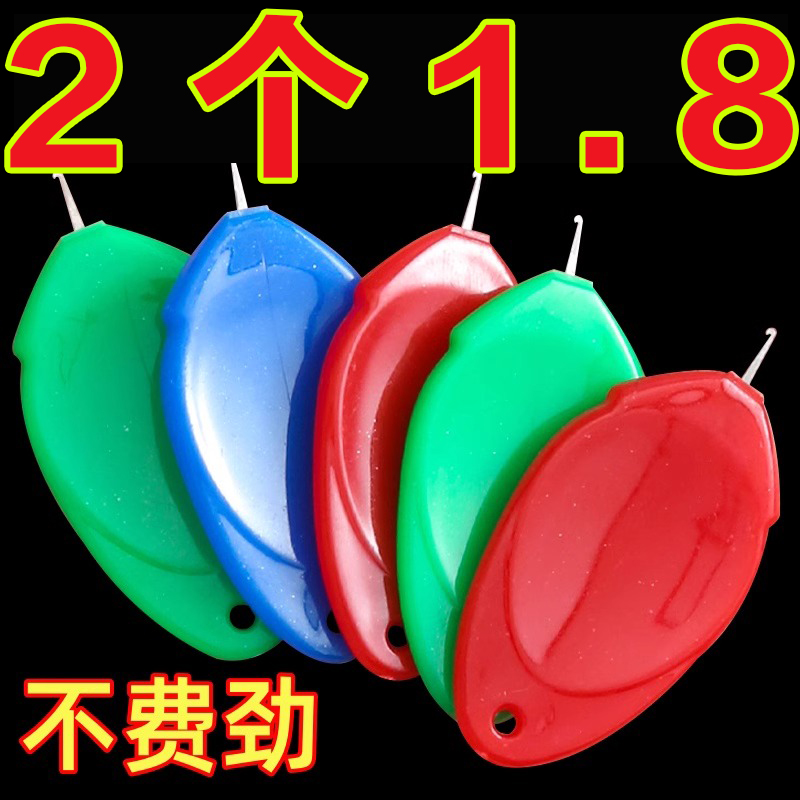 老人穿针引线家用穿针