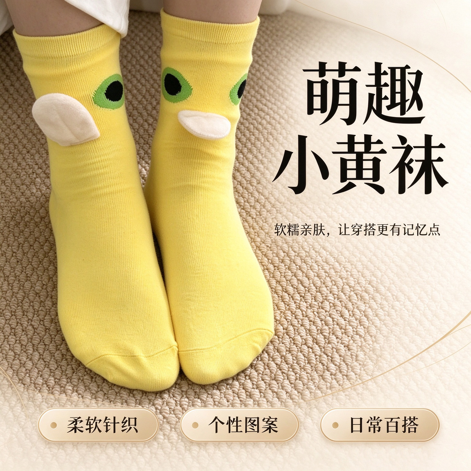 2026新款搞怪袜子女中筒袜情侣袜百搭学生潮袜运动袜出户外运动袜