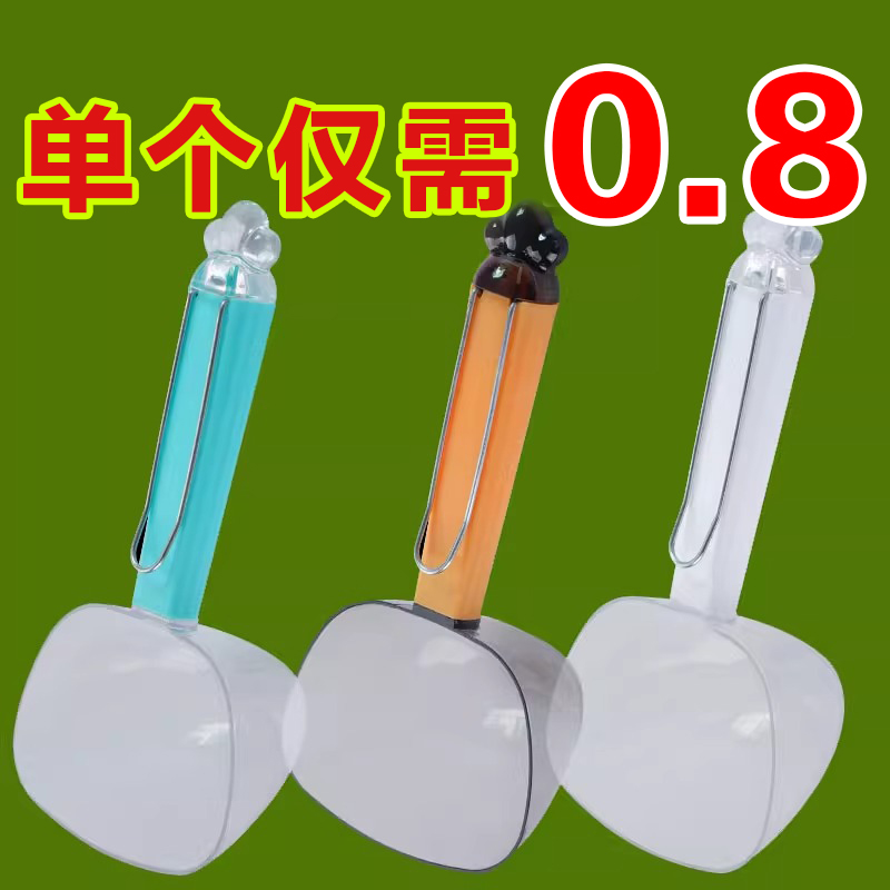 淘米勺子盛米瓢盛飯勺子