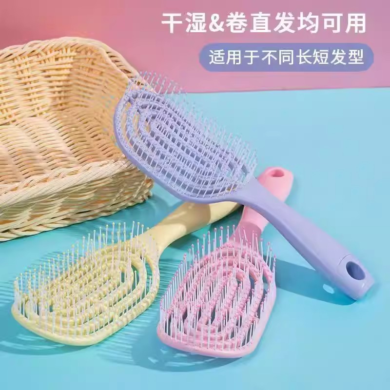 马卡龙回字型气垫按摩梳干湿两用