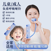 家用呼吸哑铃腹式 呼吸训练器康复负重锻炼心肺活量腹肌马甲线v脸