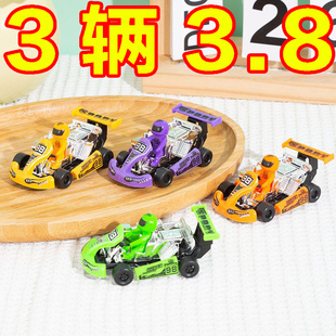 迷你赛车汽车创意学生小礼品模型赛车学生玩具大朋友生日礼物奖品