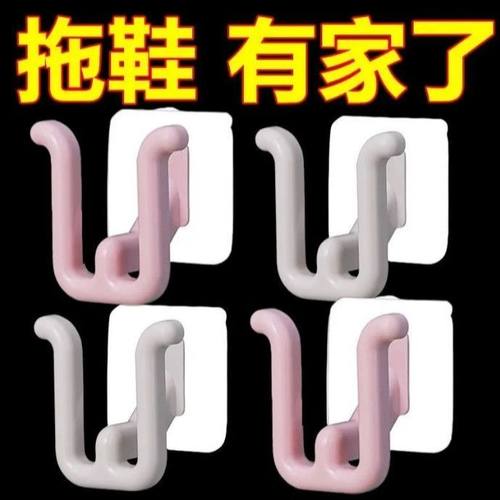 卫生间沥水拖鞋收纳挂钩