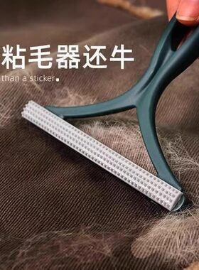 大衣刮毛器手动衣物起球除毛神器