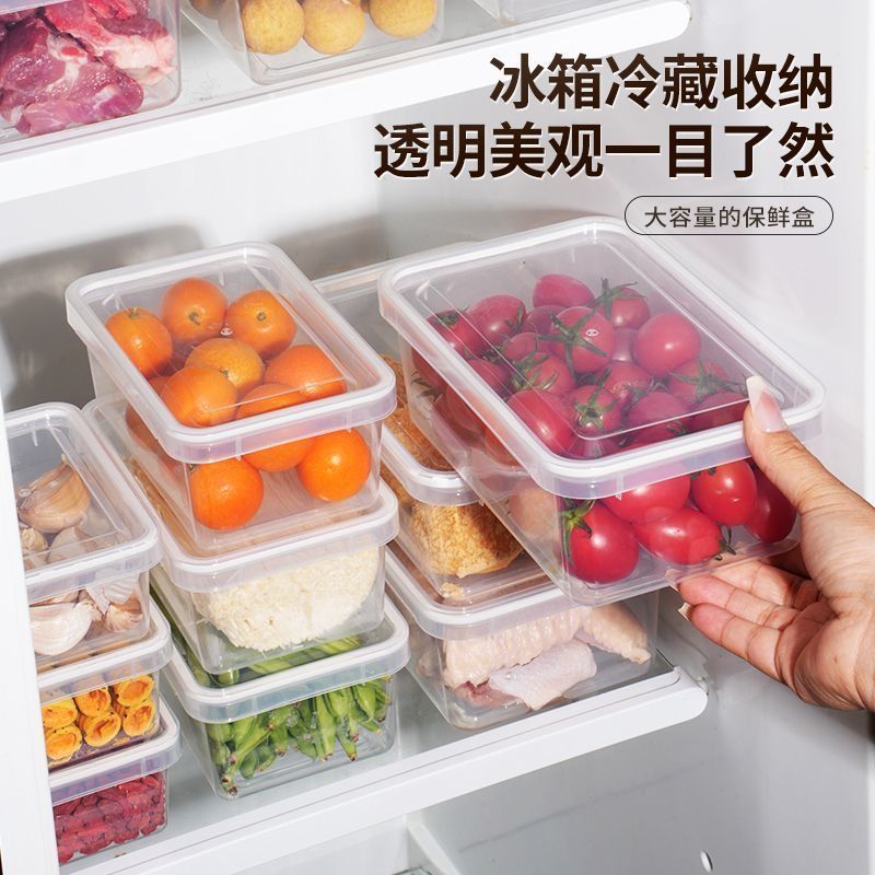 大容量密封冰箱保鲜盒