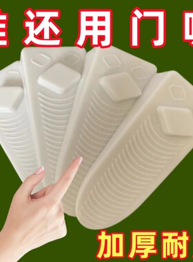 门塞挡免打孔防风门挡