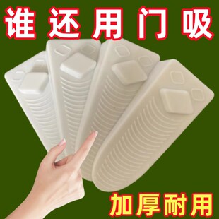 硅胶门塞挡免打孔防风门挡通用型阻门器安全门吸防撞防夹手固定器
