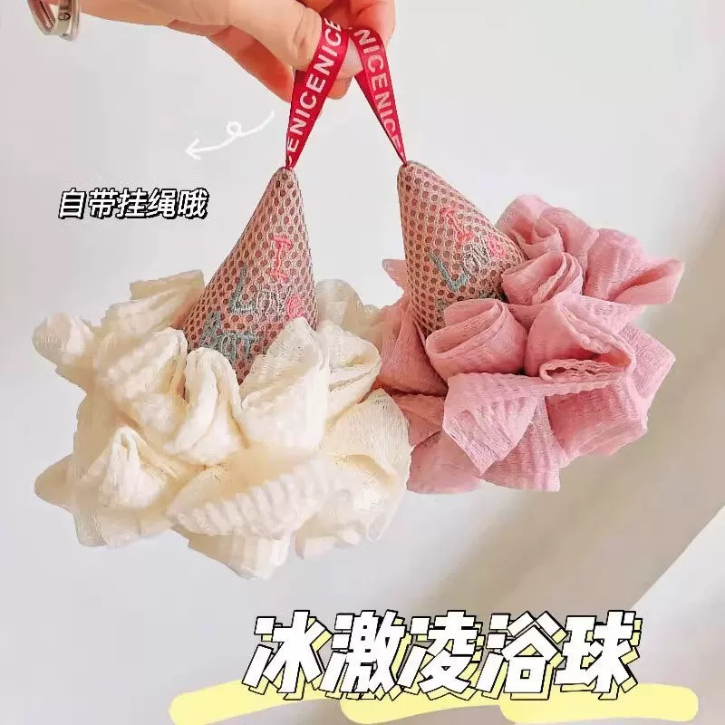 大号冰淇淋浴花柔软起泡搓背