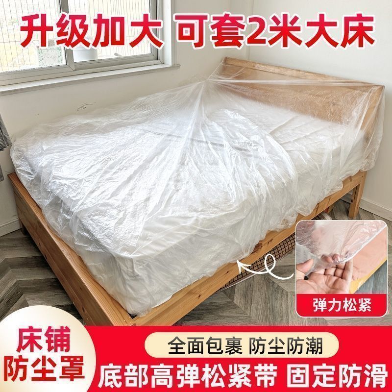 一次性全包围松紧束口防尘罩