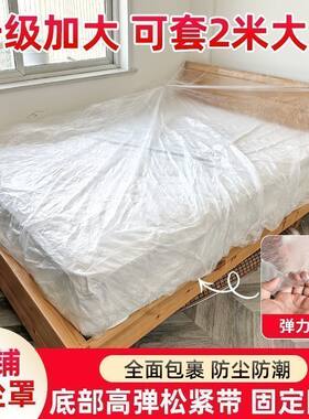 一次性全包围松紧束口防尘罩