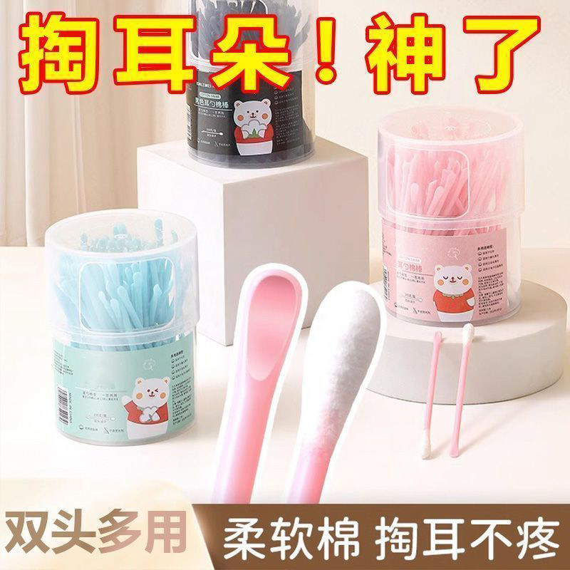 二合一耳勺棉签柔软通用