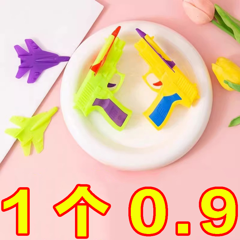 学生玩具枪仿真手枪模型