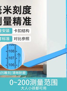 儿童量身高尺墙贴宝宝精准专业便携测量仪可移动立体不伤墙婴儿新