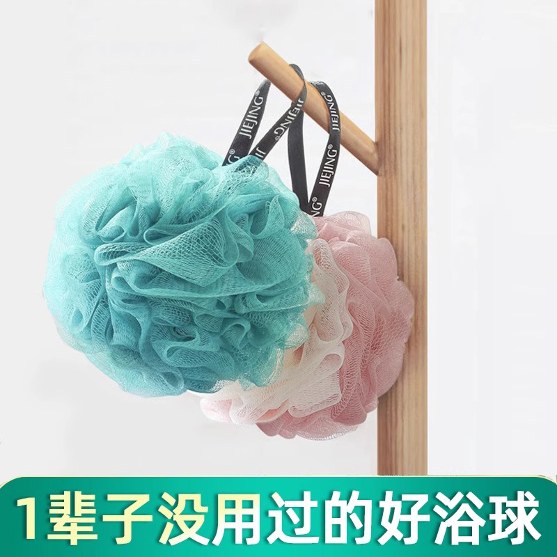 大号不散浴花球沐浴球