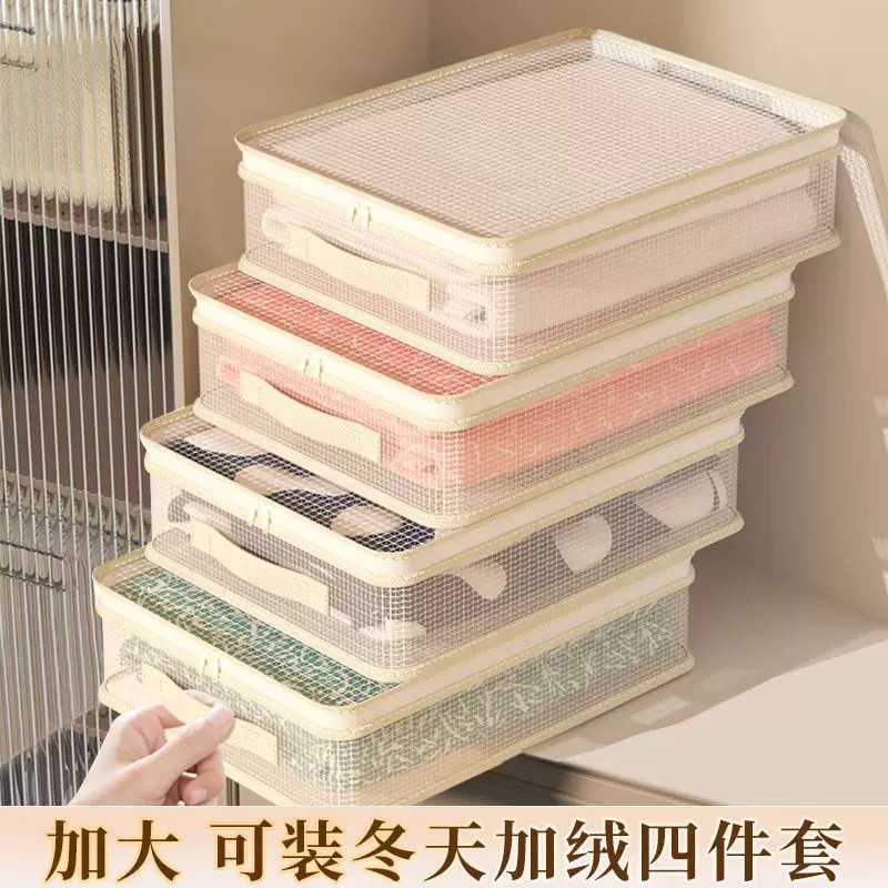 加厚套装网纱收纳袋家用