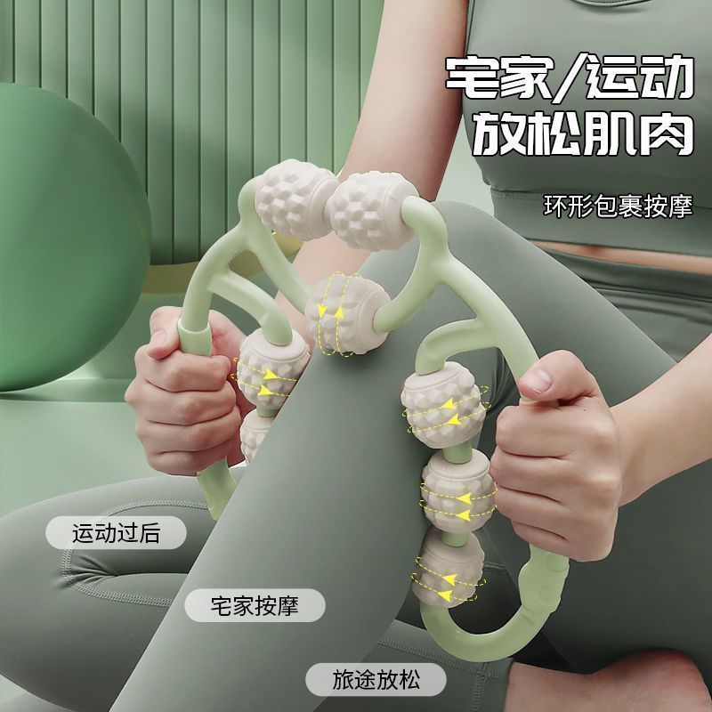 环形滚轮按摩器拉伸放松肌