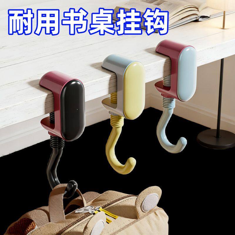 新书包挂钩可调节免打孔学生书桌课桌挂包侧边桌边多功能挂包神器