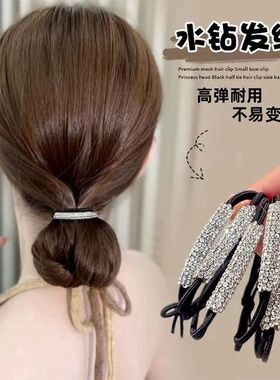 闪闪皮筋水钻女扎头绳女生橡皮筋高弹力耐用发绳皮套胶圈黑色发圈