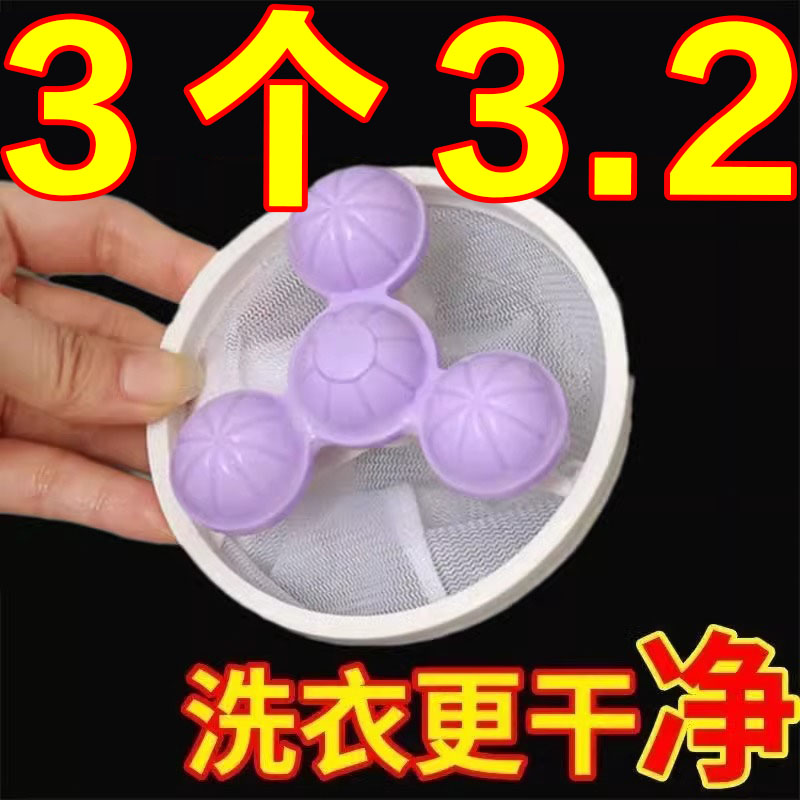 洗衣機過濾網袋除毛器家用去毛