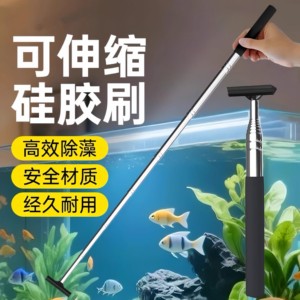 硅胶伸缩鱼缸清洁刷不伤缸壁除藻