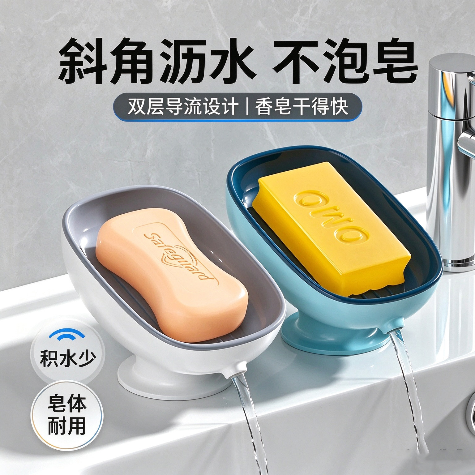 肥皂沥水盒免打孔家用浴室吸盘香皂盒卫生间新款台面多功能置物架