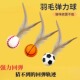宠物羽毛逗猫球弹力球自嗨解闷互动发泄神器耐咬磨牙球逗猫棒玩意