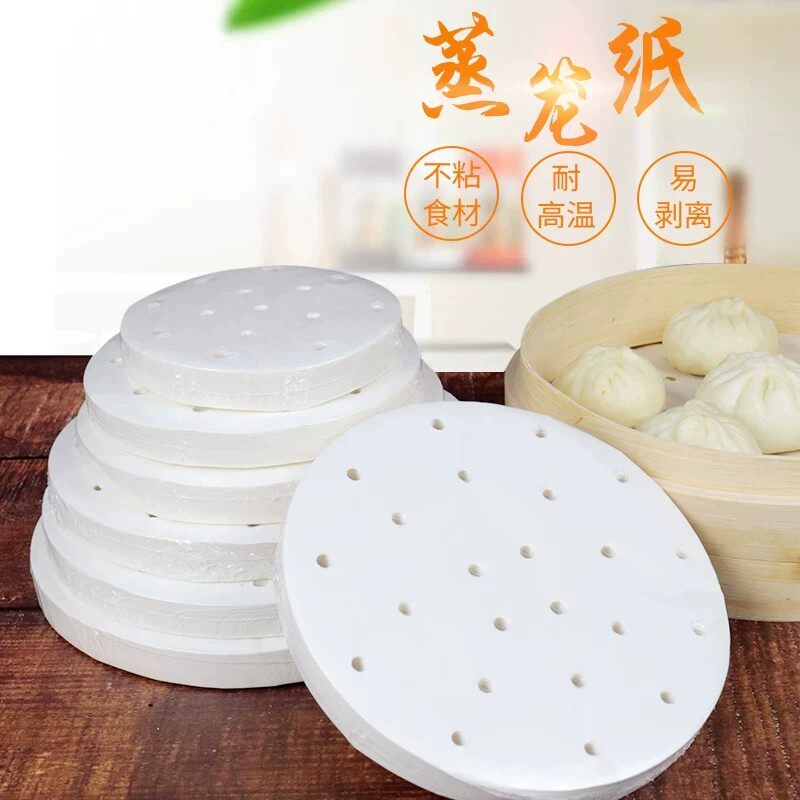 新款一次性蒸笼纸不粘蒸馒头包子纸蒸柜纸不粘锅蒸锅家用油纸垫