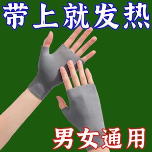 德绒手套男女秋冬保暖自发热双面加绒加厚露指学生写字触屏护手套