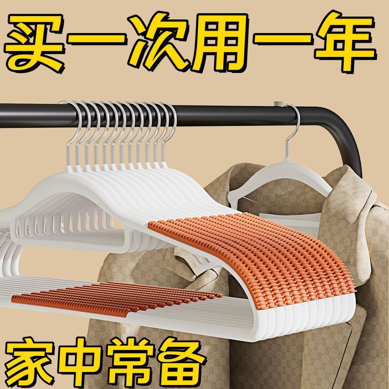 衣架晾衣架家用挂衣无痕防滑衣服挂架防肩角架子衣柜挂衣撑阳台