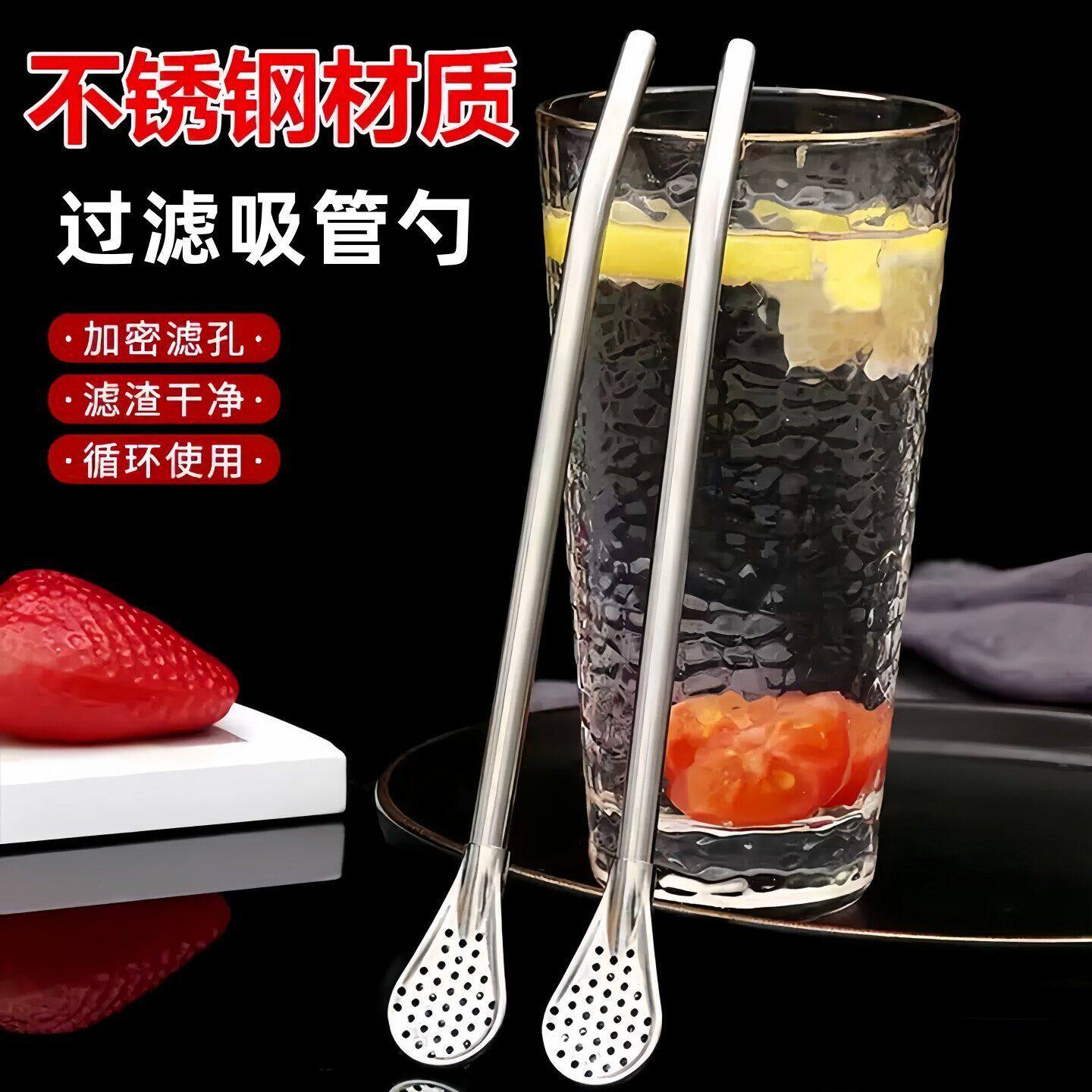 不锈钢加长柄两用搅拌过滤勺