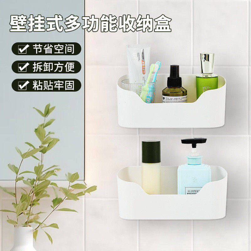 免打孔壁挂橱柜冰箱收纳盒