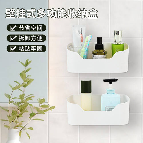 免打孔壁挂橱柜冰箱收纳盒