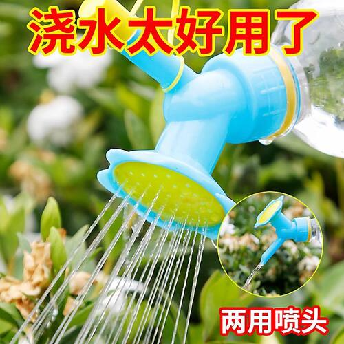 可乐瓶饮料瓶通用浇花喷壶头