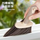 缝隙刷灰尘清理刷子键清盘洁神器大扫除工具套装 扫灰神器窗户槽沟