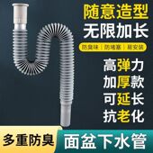 下水道软管排水管厨房卫生间地漏防臭防腐伸缩塑料超厚加长软管