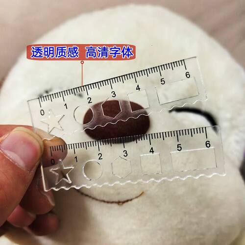 透明迷你掌上多功能直尺