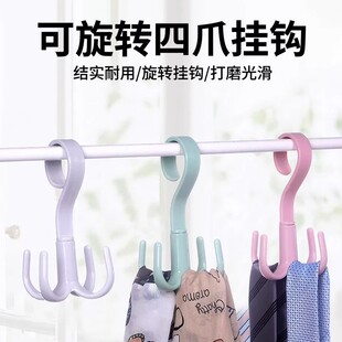可旋转四爪挂钩衣柜多功能包包挂包四角帽子收纳架多爪置物架