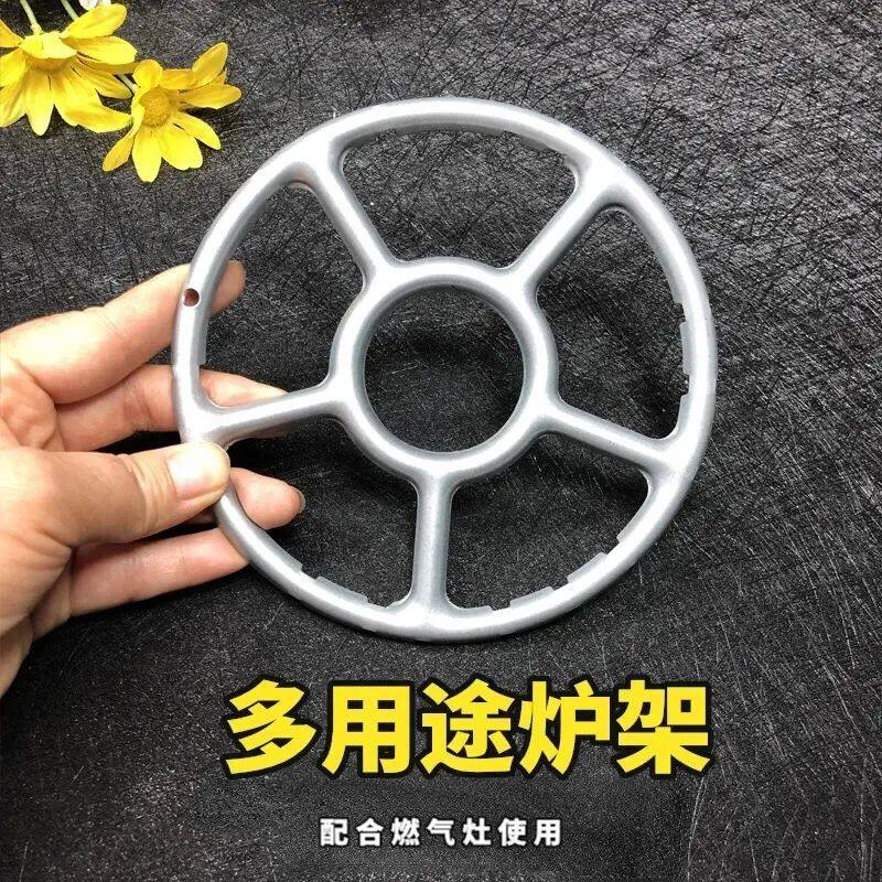 燃气灶架托煤气灶支架通用锅奶锅防滑通用型小奶锅炒锅放锅置物架