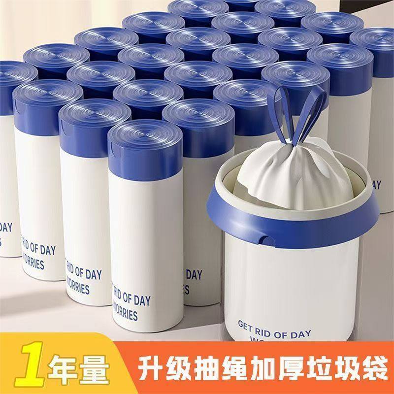 加大加厚抽绳自动收口垃圾袋