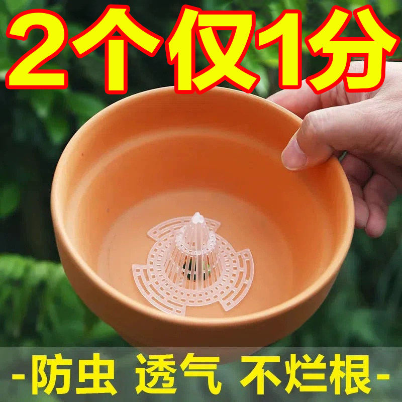 花盆底孔网垫塑料防漏透气