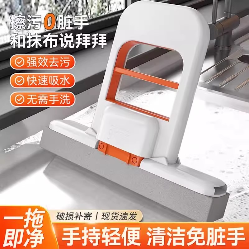 手持家用卫生间海绵吸水桌面神器