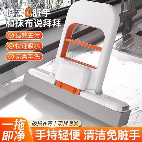 手持家用卫生间海绵吸水桌面神器