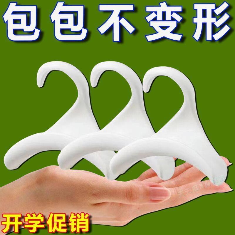 包包收纳新多功能包包挂架挂钩收纳衣柜挂架挂钩多方式包包挂架