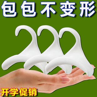 包包收纳新多功能包包挂架挂钩收纳衣柜挂架挂钩多方式包包挂架