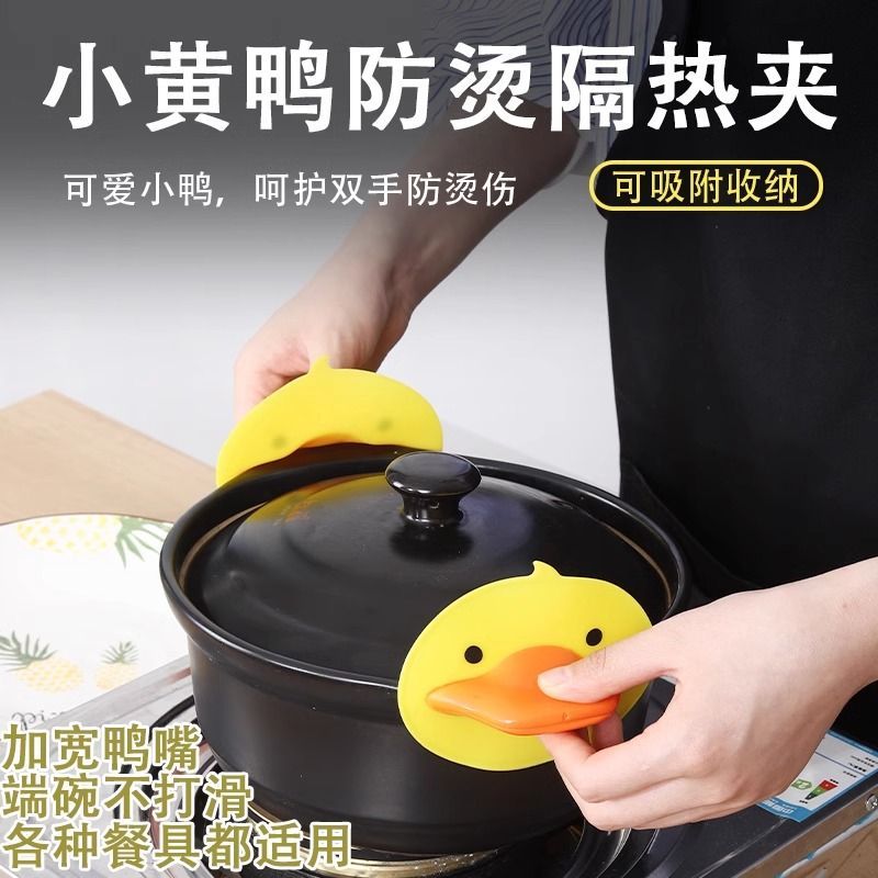 厨房硅胶隔热手套防烫手防滑加厚