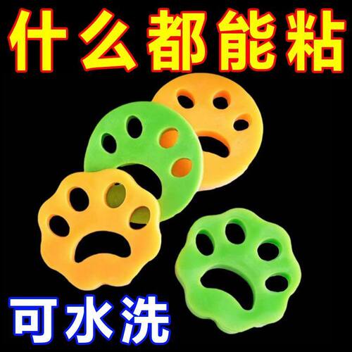 可水洗硅胶猫爪洗衣机粘毛滚