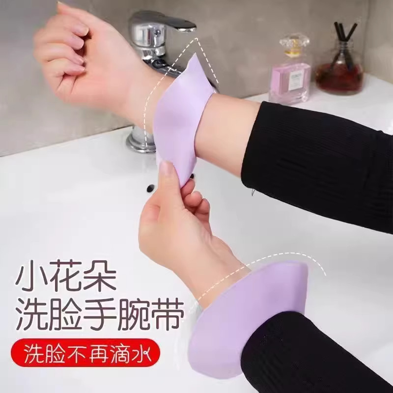 硅胶防水袖套洗头手腕带洗脸家务神器儿童防湿袖口洗漱成人溅水