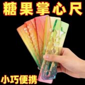 彩色炫彩卡通掌心尺称心如意迷你直尺学生手账口袋便捷波浪直尺子