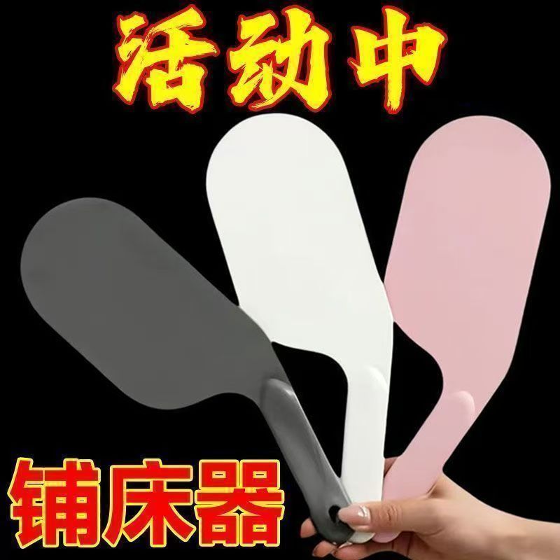 床垫整理抬高器床铺固定工具